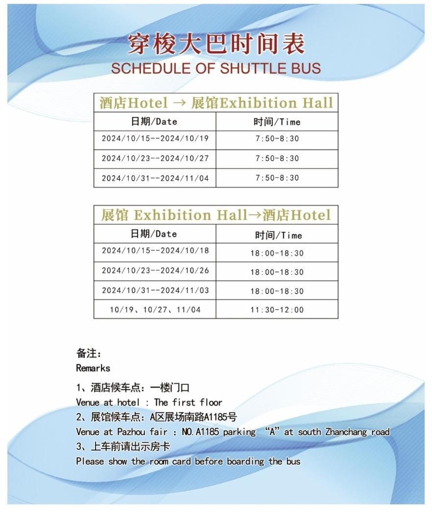 Southern-Club Station 1 Hotel-Free Canton Fair Shuttle Bus Exterior photo